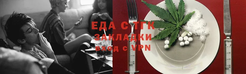 Какие есть наркотики Вельск Cocaine  Меф мяу мяу  ГАШ  Каннабис 