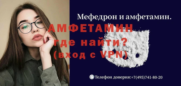 метамфетамин Белокуриха