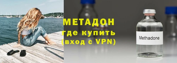 метамфетамин Белокуриха